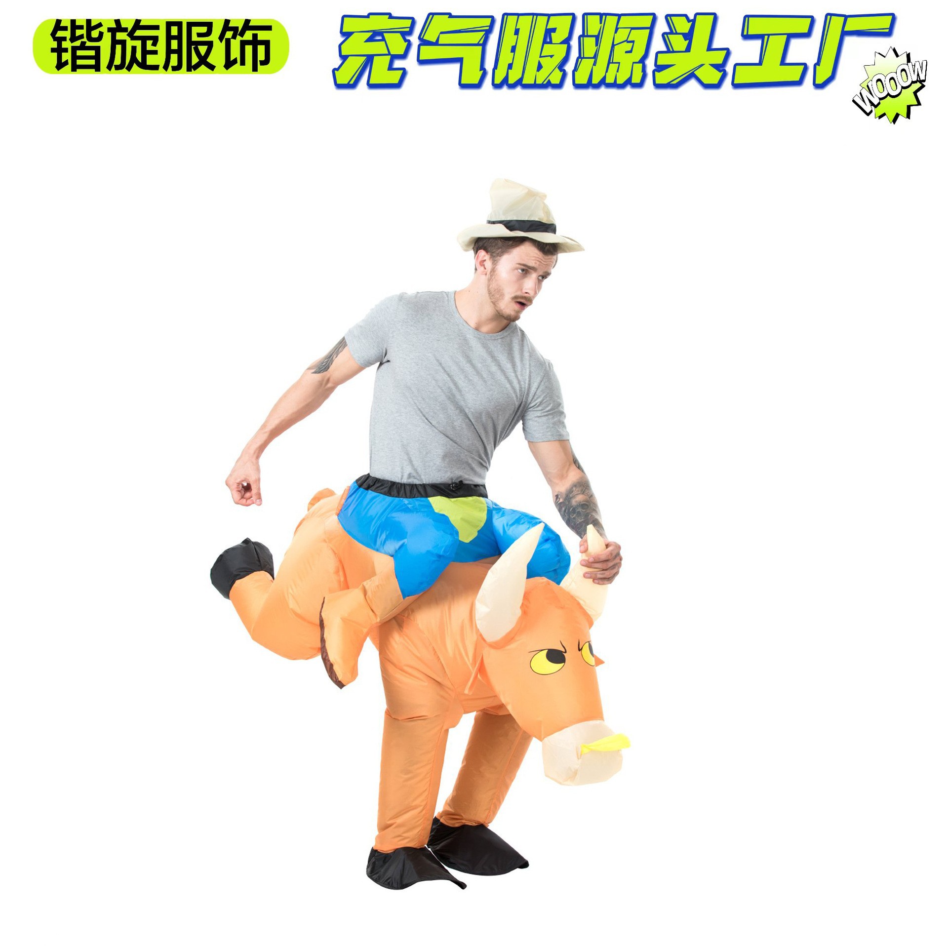 Halloween Party Cosplay Cowboy Riding Inflatable Costume Festival Parent-Child Activity Clothing Performance Props Inflatable Costume