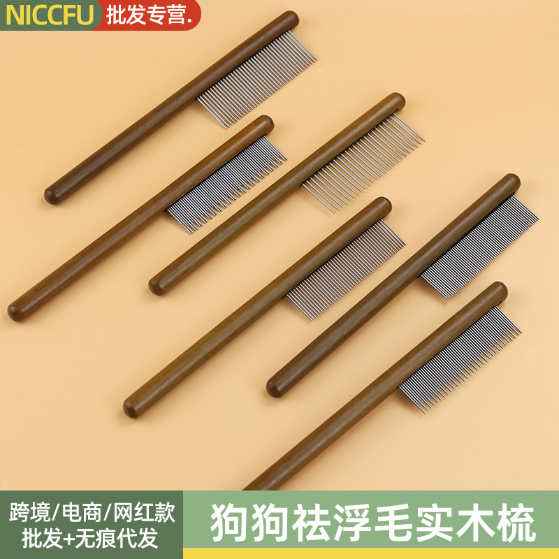 NC 애완 동물 빗 공장 빗 행 빗 고양이 개 제거 떠 다니는 머리 단단한 나무 빗 애완 동물 머리 제거 벼룩 빗