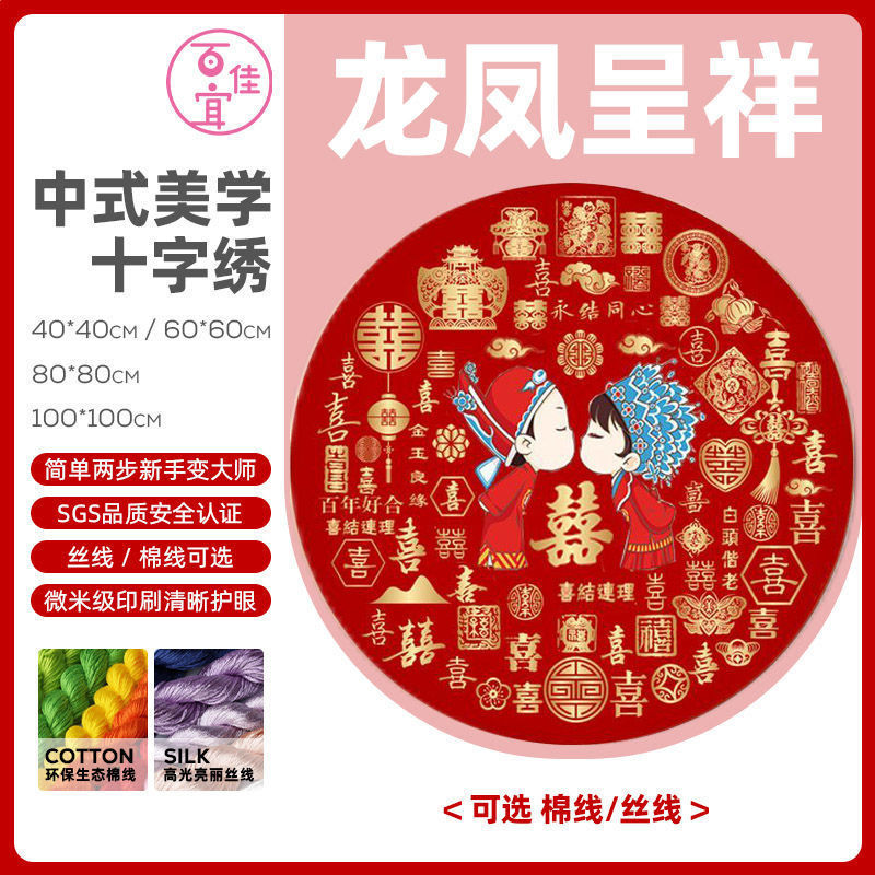 바이시투 6 [화이트헤드 라오]