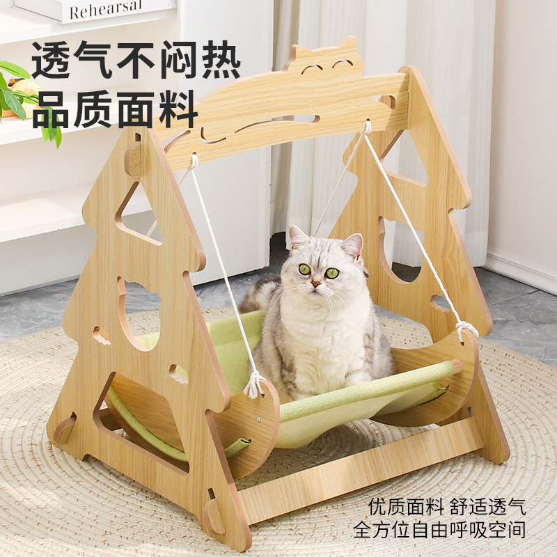 【专属】凉窝宠物摇篮猫咪沙发四季通用猫秋千悬挂式猫吊床防猫抓|undefined
