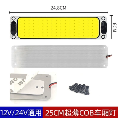 Other lights – Light Van Compartment Light - 108-lights-25cm12-24v-universal-ultra-thin-white-light