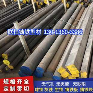 QT500-7��ī�T�F�����F��HT250 �T�F�K���F��HT200�T�F��QT450��