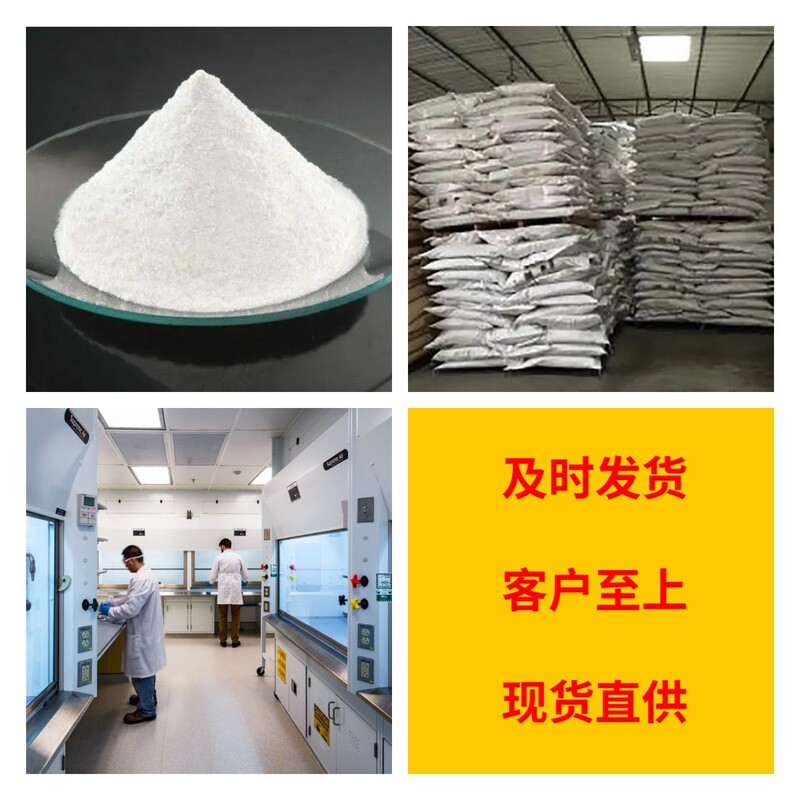 5-Nitroindole Source Factory Industrial Grade Analytical Pure Product Shanghai Branch Office Fujian
