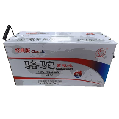 6-Qw-275Min(820)-R Camel N150, Car battery/battery