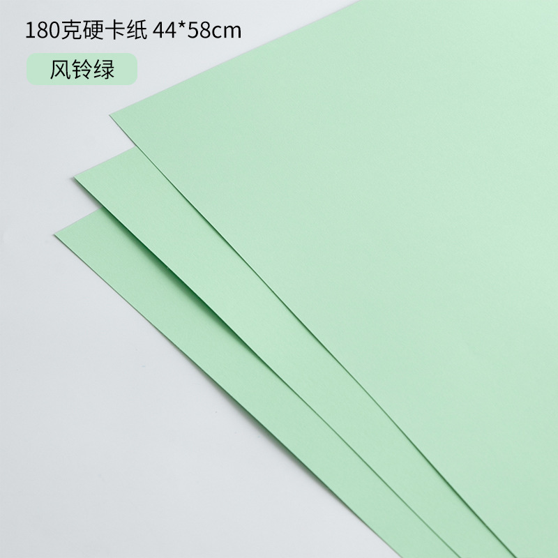 上锦 180克加厚高定造型纸鲜花包装diy塑形硬卡纸花束包装纸材料|undefined