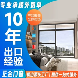 推拉窗;进户门;平开窗