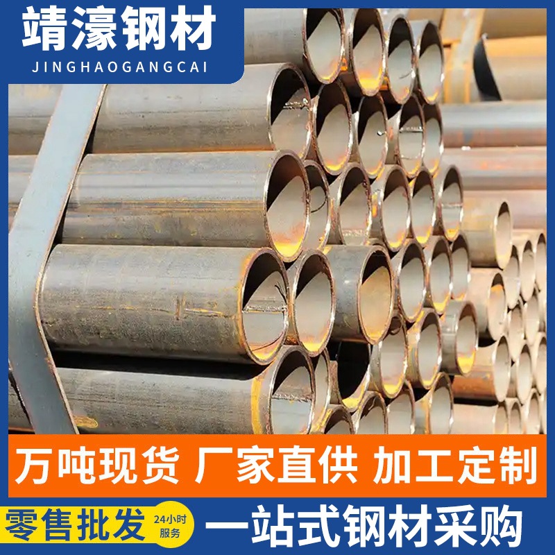 广东焊管厂家供应Q345B焊接钢管大口径厚壁直缝管市政工程建筑用