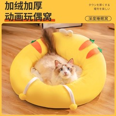 猫窝四季通用冬季保暖猫咪宠物垫子半封闭式小型狗窝猫垫猫床用品