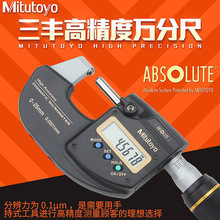 Mitutoyo�ձ����S���@�⏽ǧ�ֳ�293-100 0-25mm�f�������y΢�x��