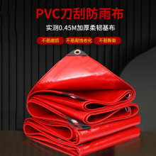 �Ӻ񵶹β����Ʒ�ˮ������ꖷ�����PVC�T�ܲ���؛܇���ﲼ