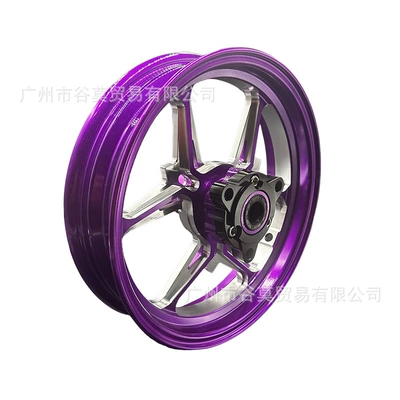 Motorcycle wheel hub: Yadea Extreme Core Modified Pds - 10inch-purple