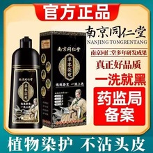 �Ͼ�ͬ���òݱ�Ⱦ�l����һϴ��ɫֲ���䷽��ɫ�־��ЋD����