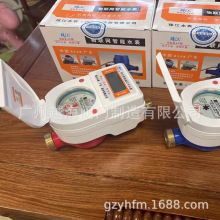 ����IC��ˮ�ؙCһ�wԡ��ϴ����ԡ��ˮ�忨��ˮ���A���Mˢ��ˮX20