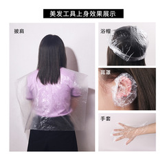 Household lazy hair dyeing tools 8-piece set baking oil dyeing bowl disposable shawl gloves comb hair salon use