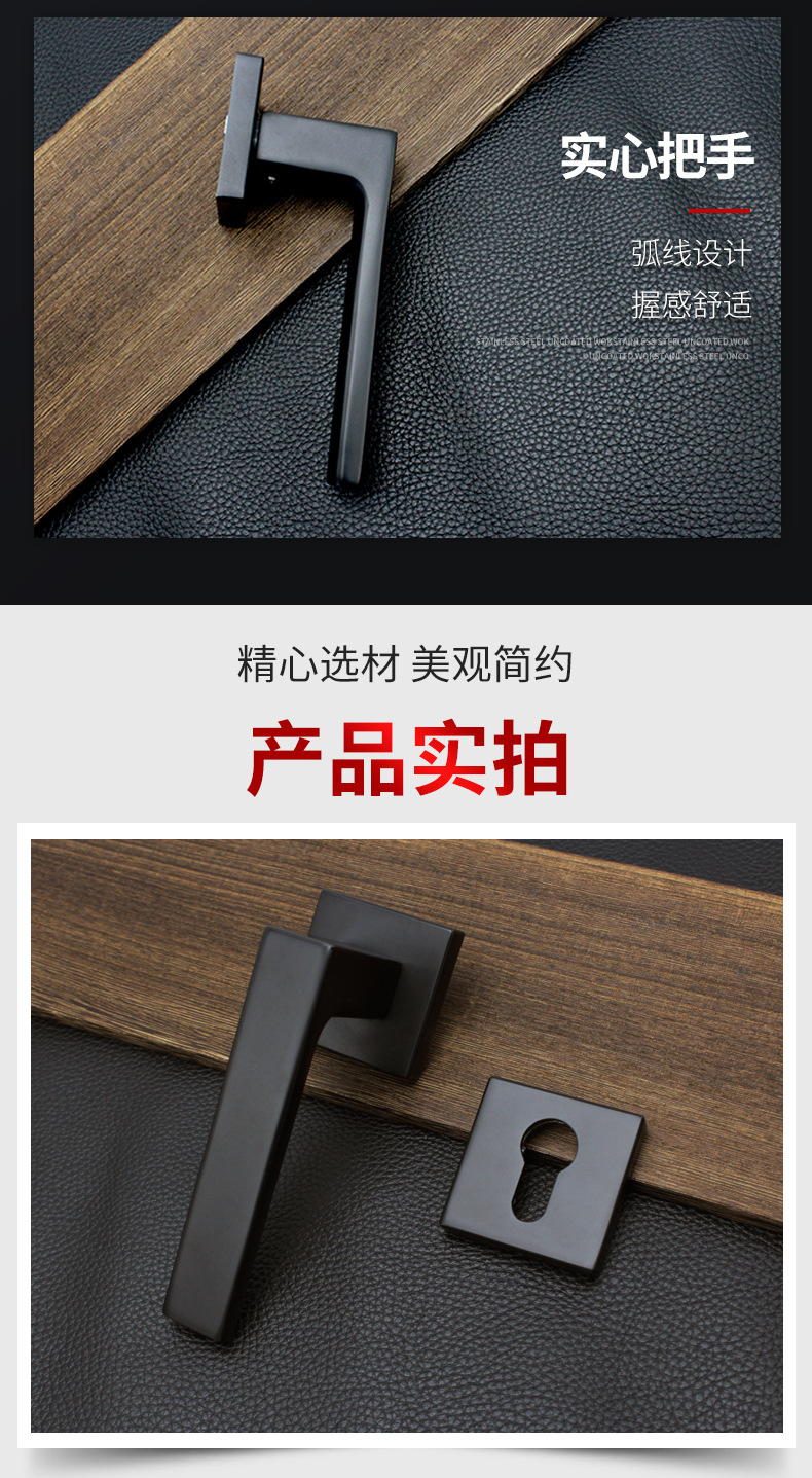 锌合金实心把手