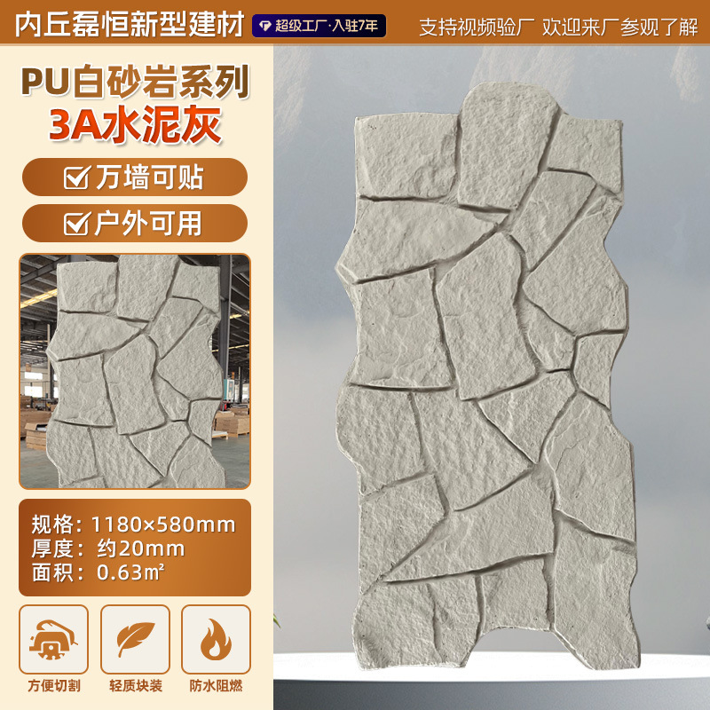 Panel Decorativo de Piedra Artificial de Poliuretano, Imitación Piedra Cultivada, Revestimiento de Pared, Piedra Caliza, Panel Decorativo de Piedra de Hongo, Ladrillo Ligero para Pared Exterior
