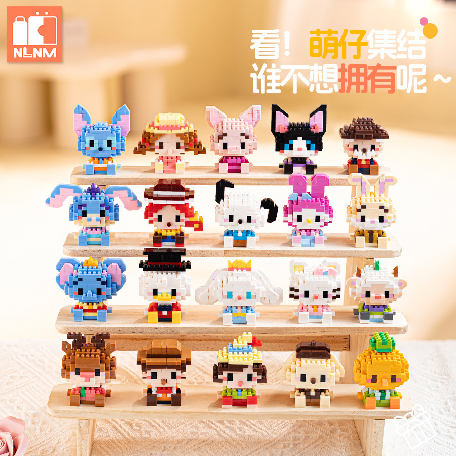 60款卡通公仔小积木批发微颗粒兼容乐高积木玩具摆件儿童益智礼物