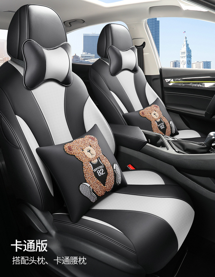 New Rongwei i5 special car seat cover EI5 Four Seasons fully surrounded special cushion ei5 special car interior seat cover