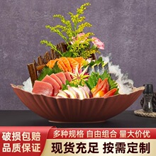 景德镇陶瓷刺身盘三文鱼海鲜龙虾大拼冰盘鱼生盆圆形干冰餐具商用