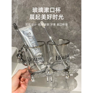 漱口杯家用牙刷杯轻奢刷牙洗漱杯子套装情侣牙具牙缸遬口杯情侣款