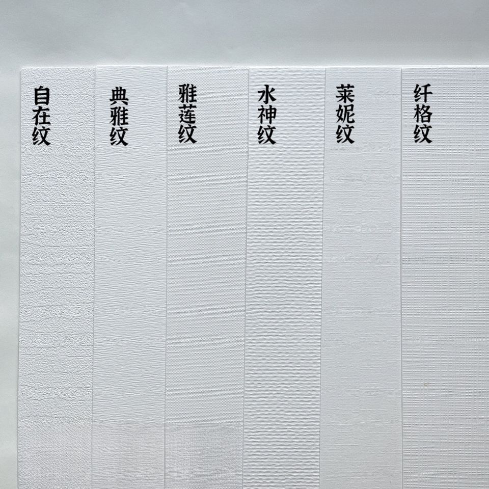 Papel de arte A4 Laney textura ultra blanca papel de impresión especial tarjetas postales de tarjetas de visita en relieve papel pintado tridimensional