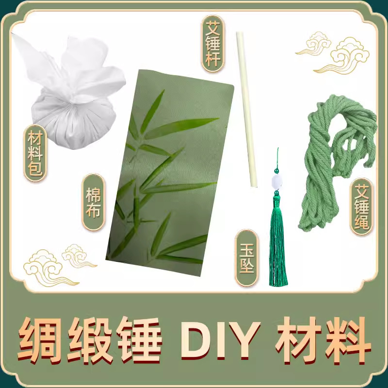艾草ハンマー養生経絡叩きオプション箱包装付き叩きマッサージ経絡叩き灸ハンマーdiy材料包|undefined