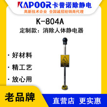 KAPOOR�����ZK-804A�������w�o��������|���򳬵͹��Ī����ӵؾ�