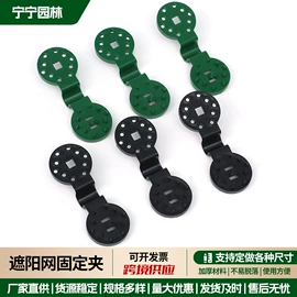 园艺工具;其他园林资材;工农业塑料