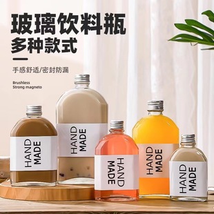 New 250ml cold extract ice drop coffee drink glass small wine bottle fruit wine net red milk tea cold bubble tea sealed jar
