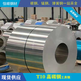 【厂家直销】T10国标工具钢 SK3优质高碳钢 耐磨硬度高SK4