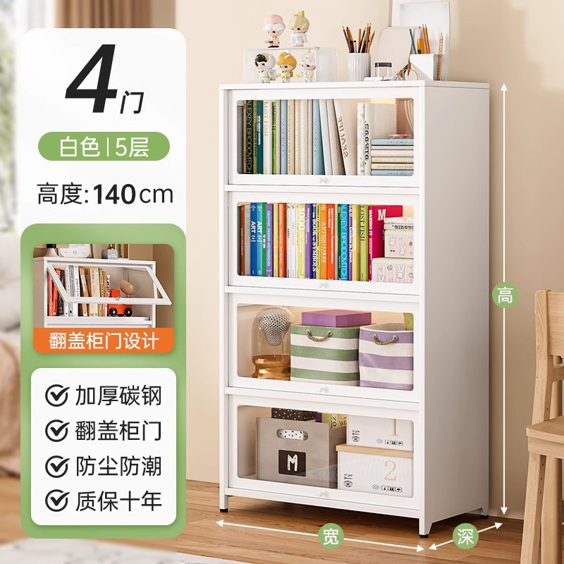 흰색 4도어 40*30*140cm