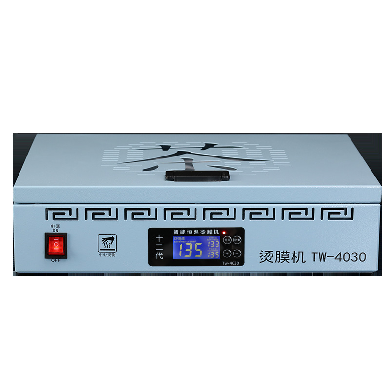 Fábrica de té caja de regalo máquina de película caliente cosmética máquina de sellado de película de tabaco máquina de sellado de plástico máquina de envasado de película retráctil caliente al por mayor