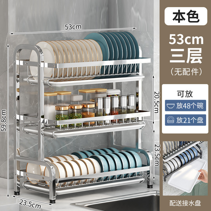 ステンレスの台所の食器棚を厚くして、水を切って棚の多機能の台の上に箸の皿を置いて、物かごの食器棚を置きます。|undefined