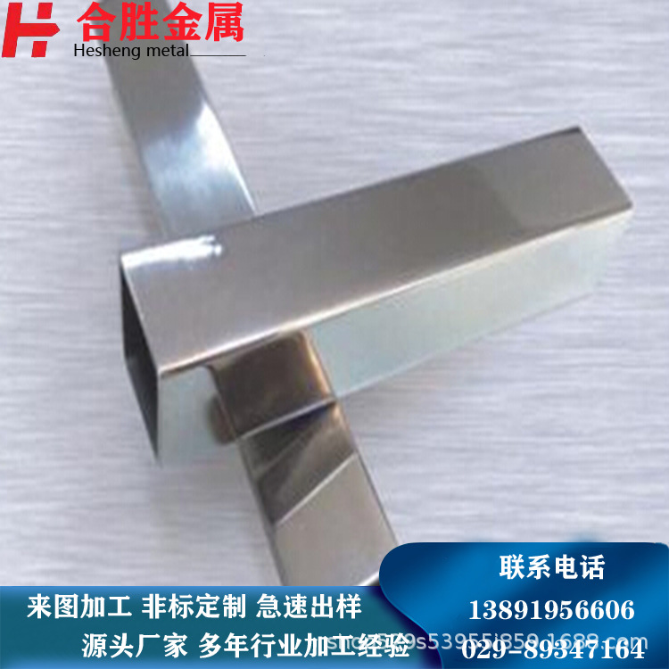 激光切割 不锈钢钣金非标线切割焊接 cnc折弯支持加工