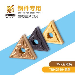 䓼���������܇���^TNMG160404/160408-TM HA HM GLG����|֥9125