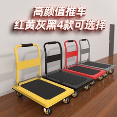 厚い鋼板の静音の台車の手押し車の運搬車のワゴン車は荷物を引っ張って折りたたみます。
