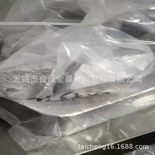 台诚 铝钇合金 铝镧铈合金铝铈合金 铝钕合金铝稀土中间合金
