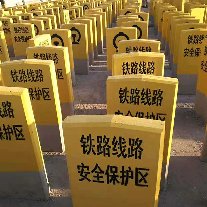 水泥铁路保护区警示桩界桩AB公里标混凝土高压电缆地埋标志桩厂家