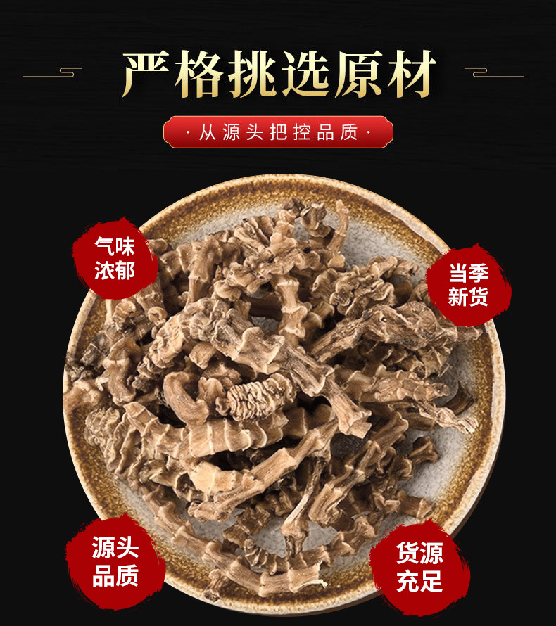 Di Shen (Lycopus lucidus) — Dried Food-Herb Root for Tea, Soup & Powder key features