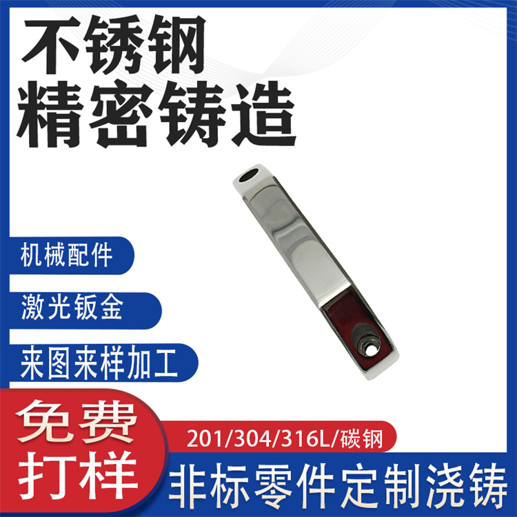 明装201不锈钢抽屉衣柜门拉手工业箱柜橱柜门衣柜设备门把手定制