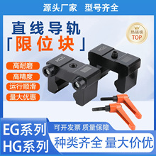 ������λ�鷽�컬����λ���̶��߹춨λ��HGHϵ��EGH/����/ǯ����