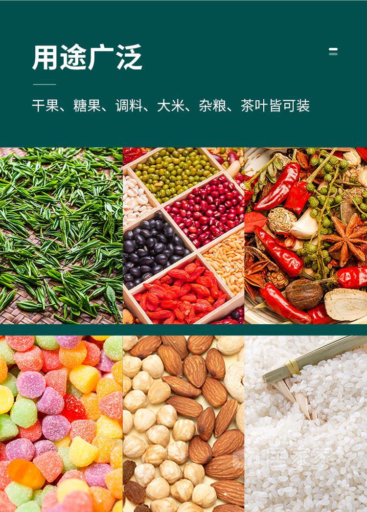 五谷杂粮收纳密封袋杂粮收纳袋子食品级手提吸嘴袋家用大米分装袋