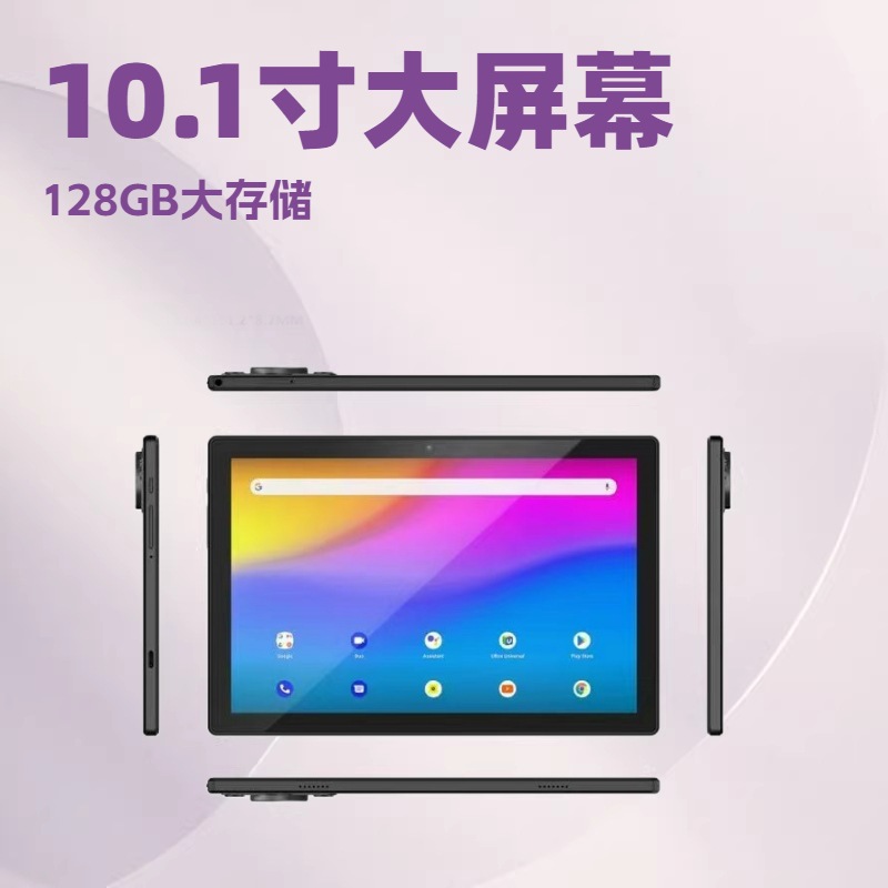 10.1 Tablet Computer Is Specially Designed for Cross-Border Android Source Manufacturers with Smart High Configuration Qualcomm Processors