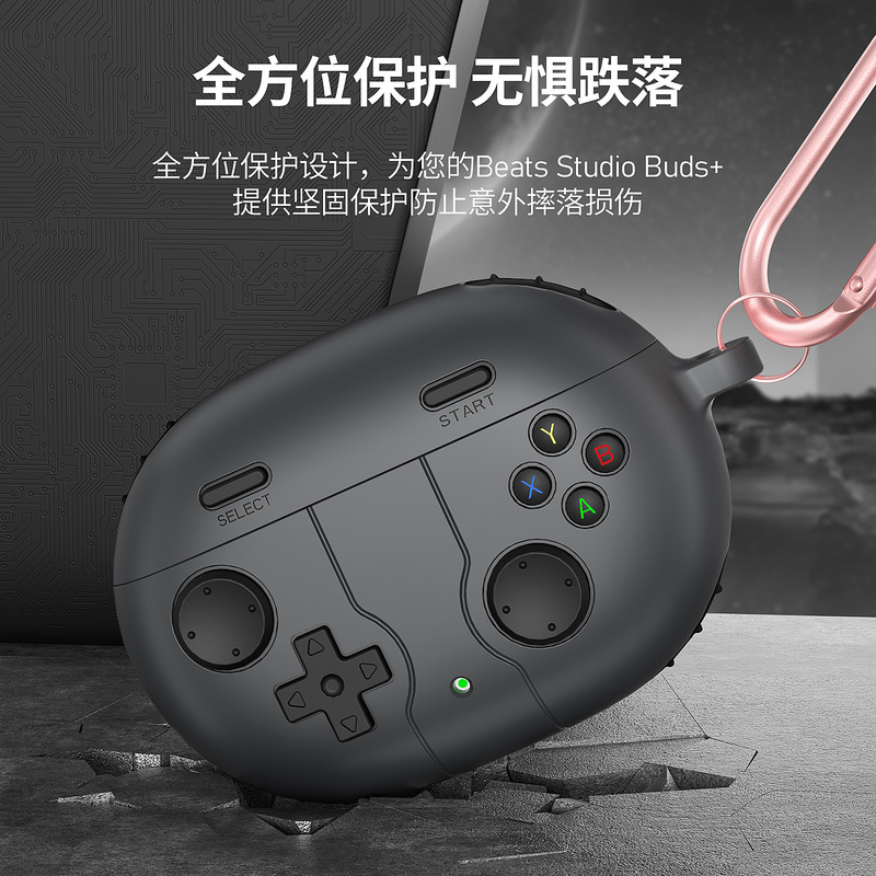Suitable for Magic Sound Beats Studio Buds Headphone Protective Cover Buds+ Game Console Soft Shell Bluetooth Earbud Case