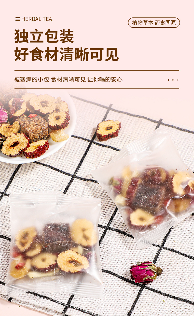 Brown Sugar Red Date Goji Ginger Tea Bags Warming Herbal Blend 100g key features