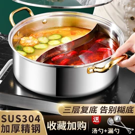 厨房置物架;收纳架;火锅