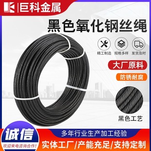 ��ɫ����䓽z�K304/316���B���������̨����䓽z�K7*19䓽z�K