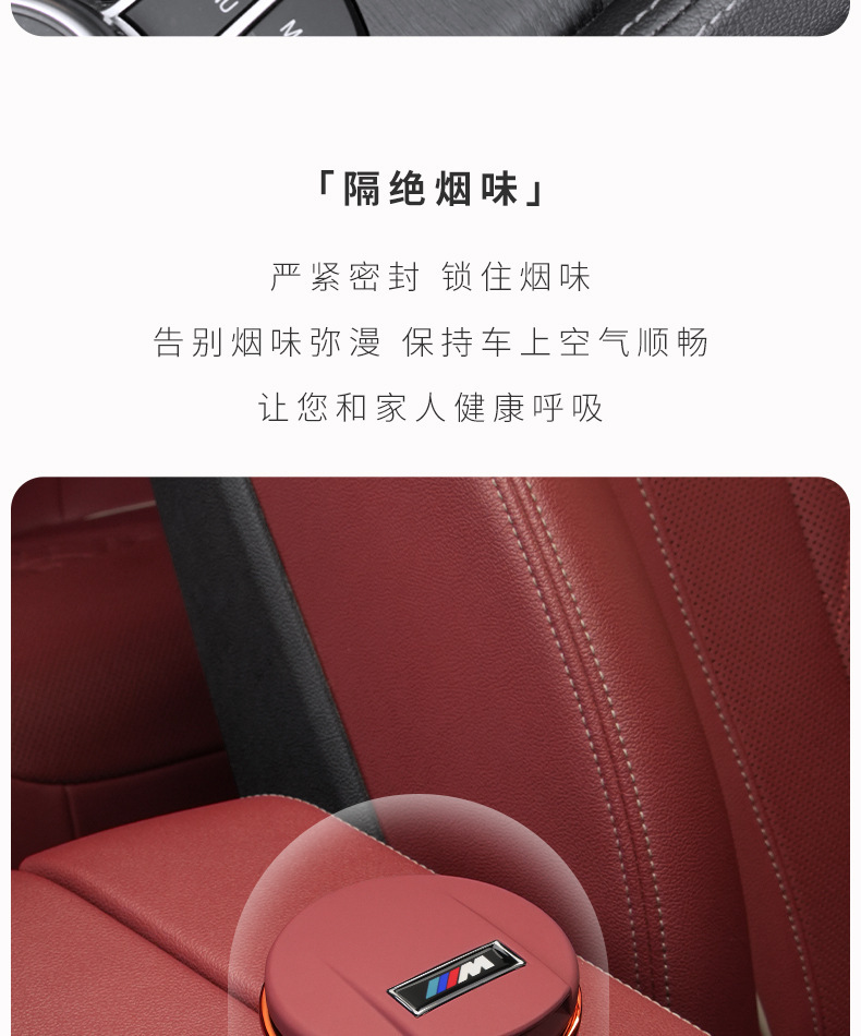 Suitable for Bmw Car Ashtray New 5 Series 3 Series 7 Series X1X2X3X5X7 Creative Interior Supplies with Cover and Light