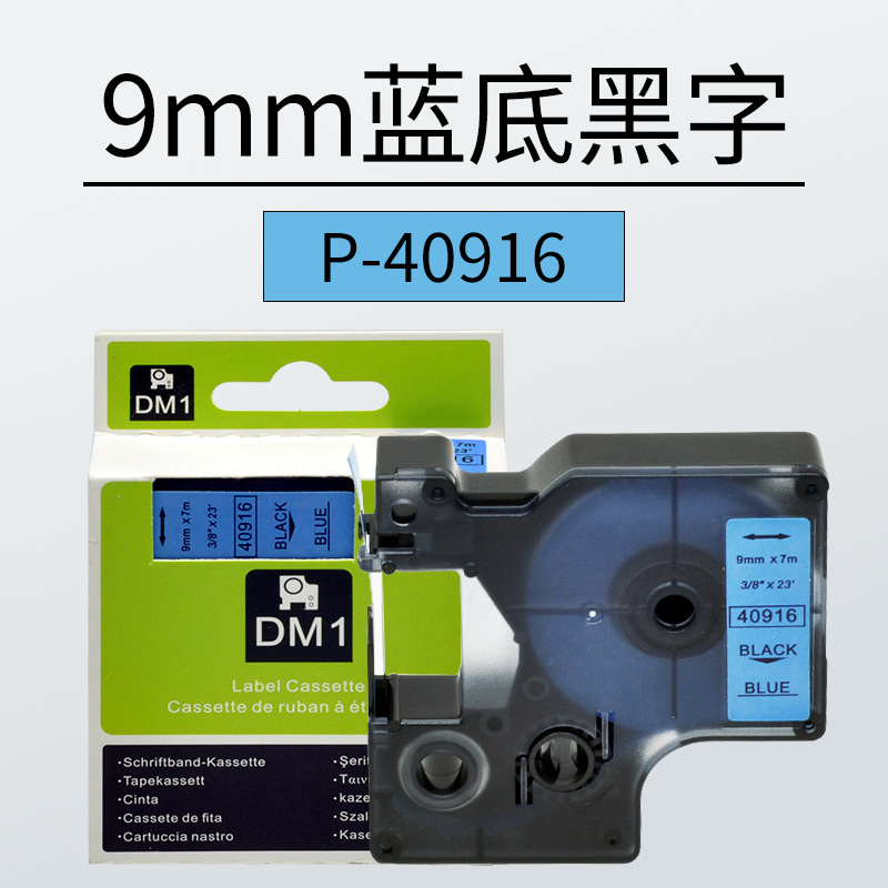 파란색 배경에 9mm 검은 P-40916