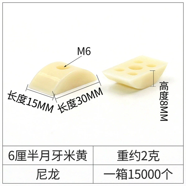 6 Nien nylon half crescent beige